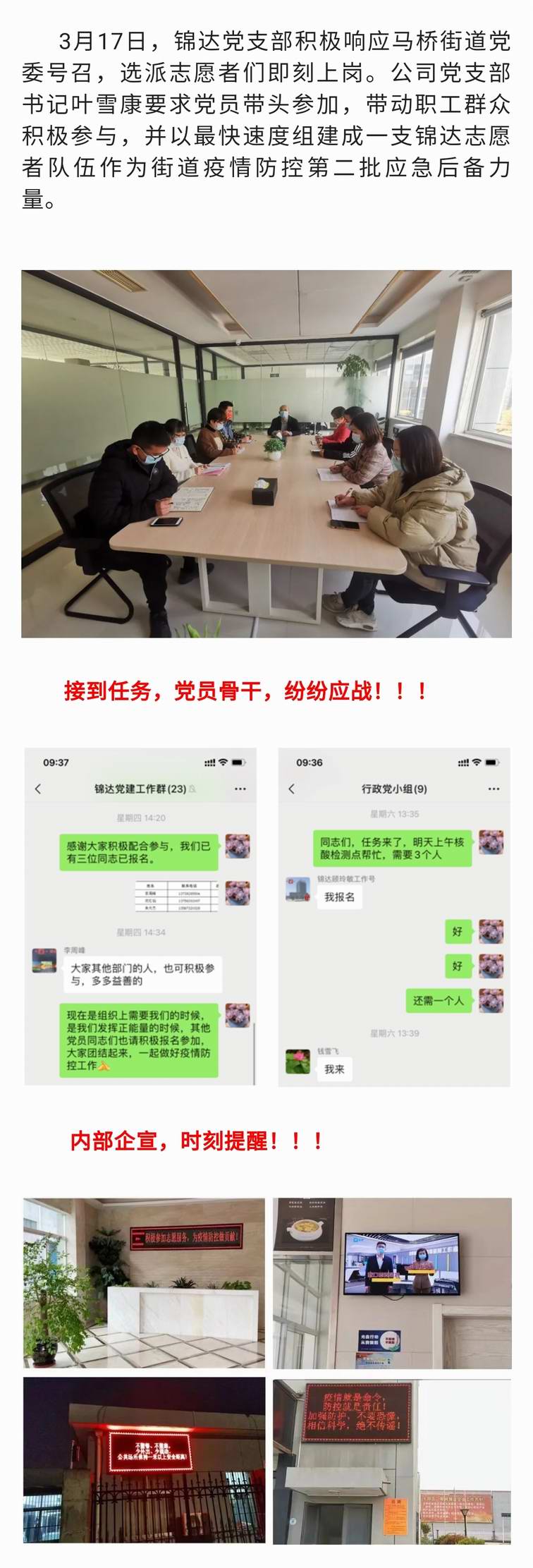 調整大(dà)小(xiǎo) 微(wēi)信圖片_20220324160605.jpg